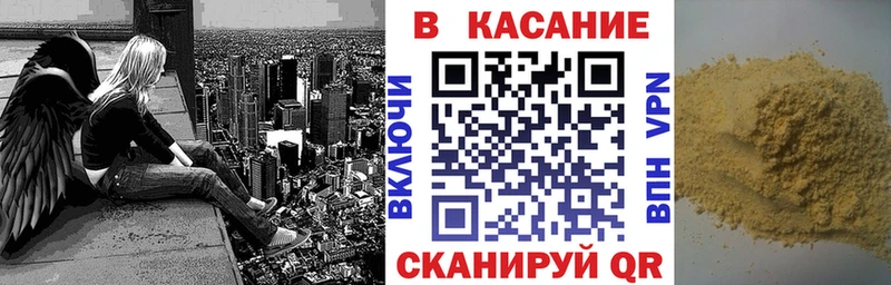 Названия наркотиков Новоржев СОЛЬ  КОКАИН  ГАШ  ОМГ ОМГ как войти  Конопля 