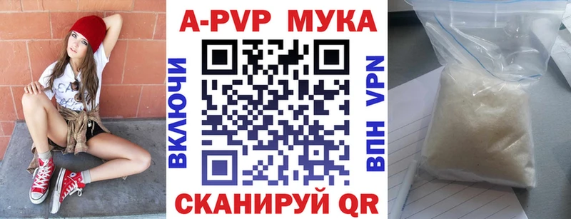MEGA онион  Новоржев  Alpha PVP СК 