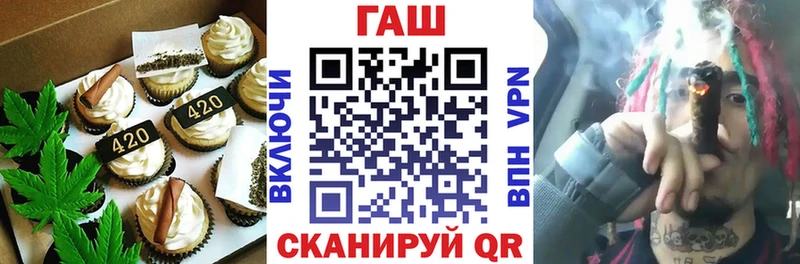 цена наркотик  Новоржев  Еда ТГК марихуана 
