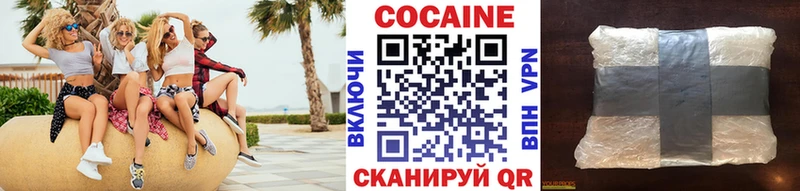 COCAIN 99%  даркнет какой сайт  Новоржев 