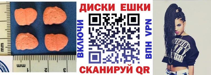MEGA ONION купить наркоту Новоржев ЭКСТАЗИ 280 MDMA