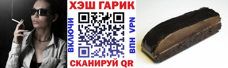 ГАШ индика сатива  Новоржев 