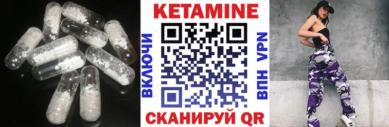 что такое   Новоржев  KRAKEN ссылка  КЕТАМИН ketamine 