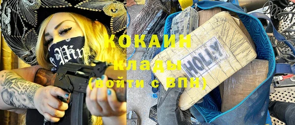 мяу мяу мука Дмитровск