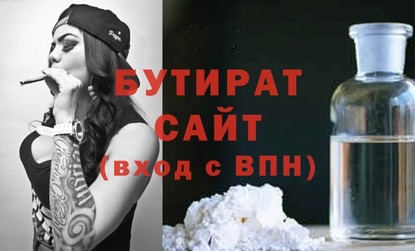 мяу мяу мука Дмитровск