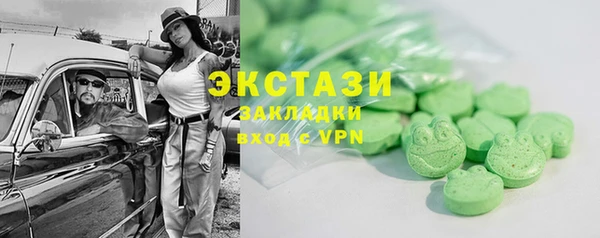 мяу мяу мука Дмитровск