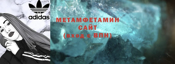 мяу мяу мука Дмитровск