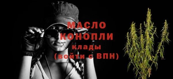 мяу мяу мука Дмитровск