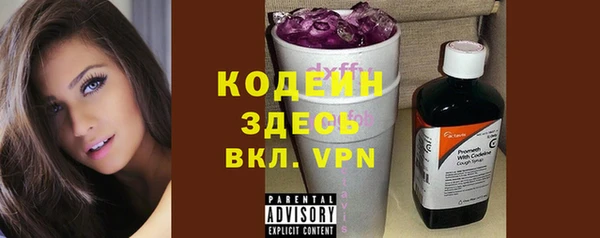 мяу мяу мука Дмитровск