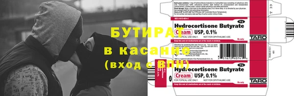 прущие грибы Дмитриев
