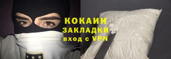 мяу мяу мука Дмитровск