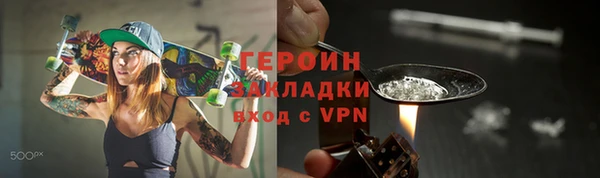 мяу мяу мука Дмитровск