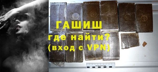 марихуана Ельня