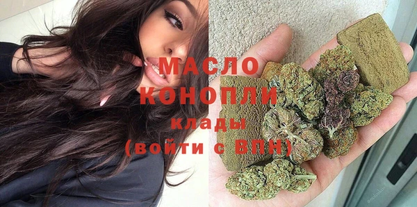 мяу мяу мука Дмитровск