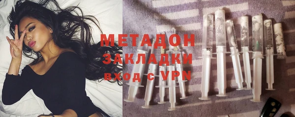 мяу мяу мука Дмитровск