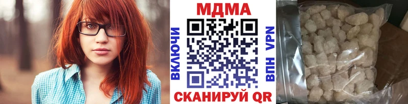 где найти наркотики Новоржев hydra ссылки MDMA молли