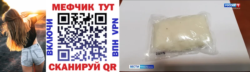 наркота Новоржев Мефедрон mephedrone