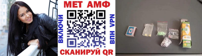 Метамфетамин мет  Новоржев 