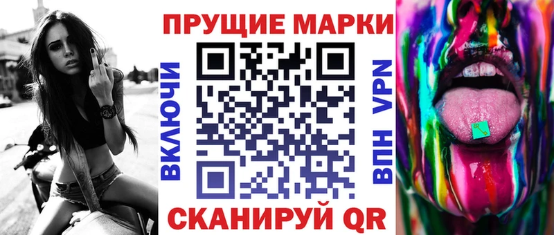 Марки N-bome 1,5мг  ОМГ ОМГ вход  Новоржев 