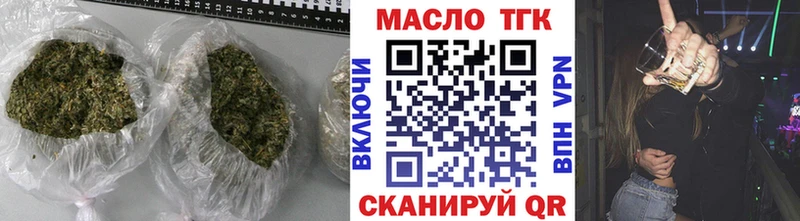 МЕГА онион  Новоржев  Дистиллят ТГК вейп 